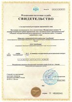 Реквизиты АрендаАвто-гтч